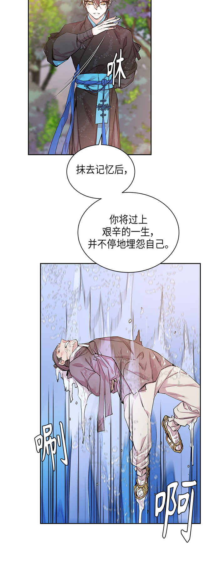 [第19话] 营救仙女行动（10）39