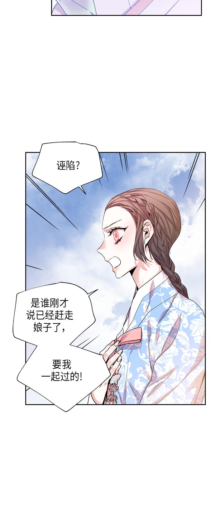 [第19话] 营救仙女行动（10）4
