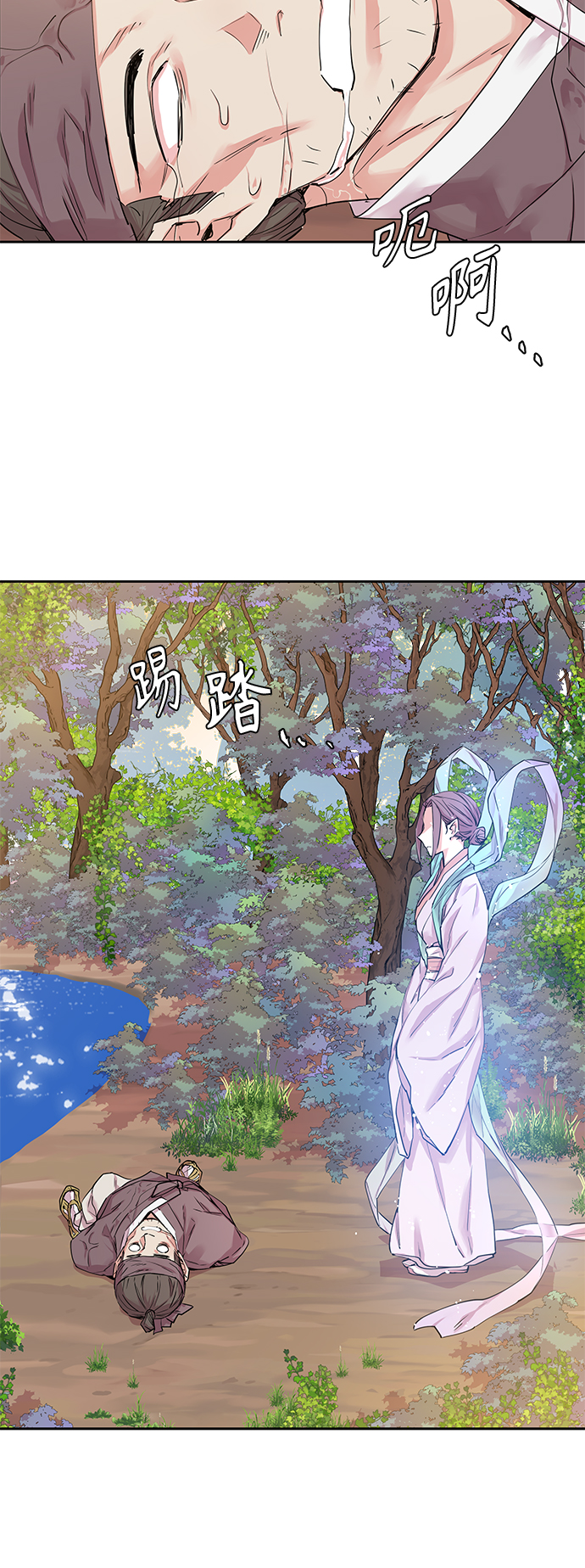 [第19话] 营救仙女行动（10）41