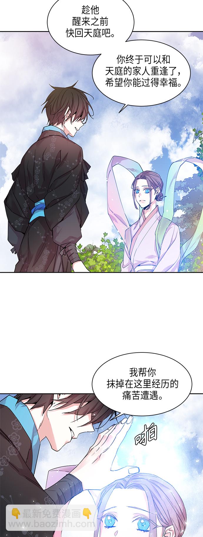 [第19话] 营救仙女行动（10）44