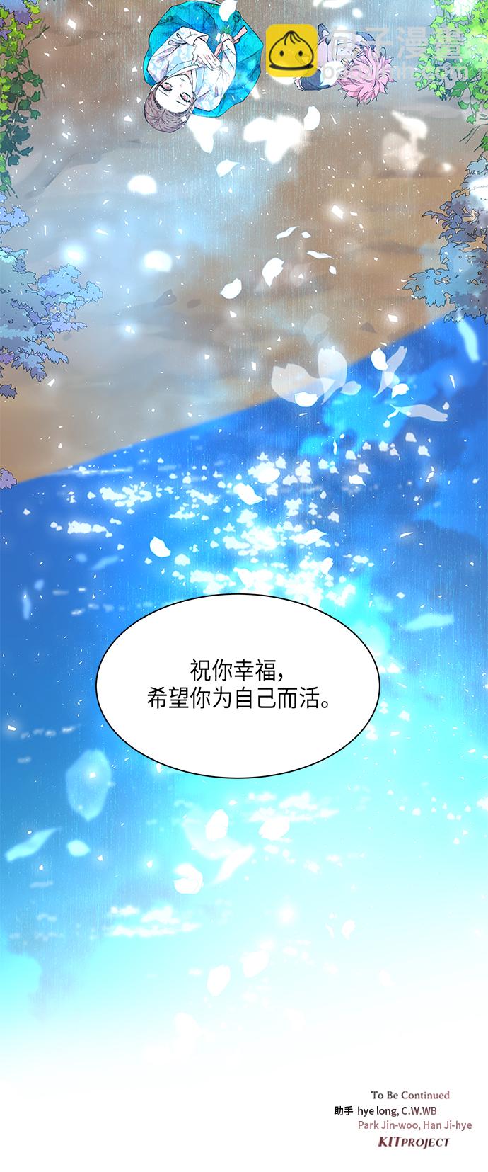 [第19话] 营救仙女行动（10）49