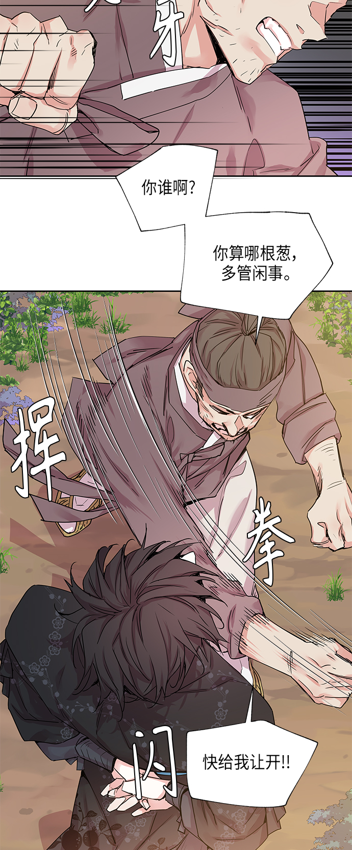 [第19话] 营救仙女行动（10）7