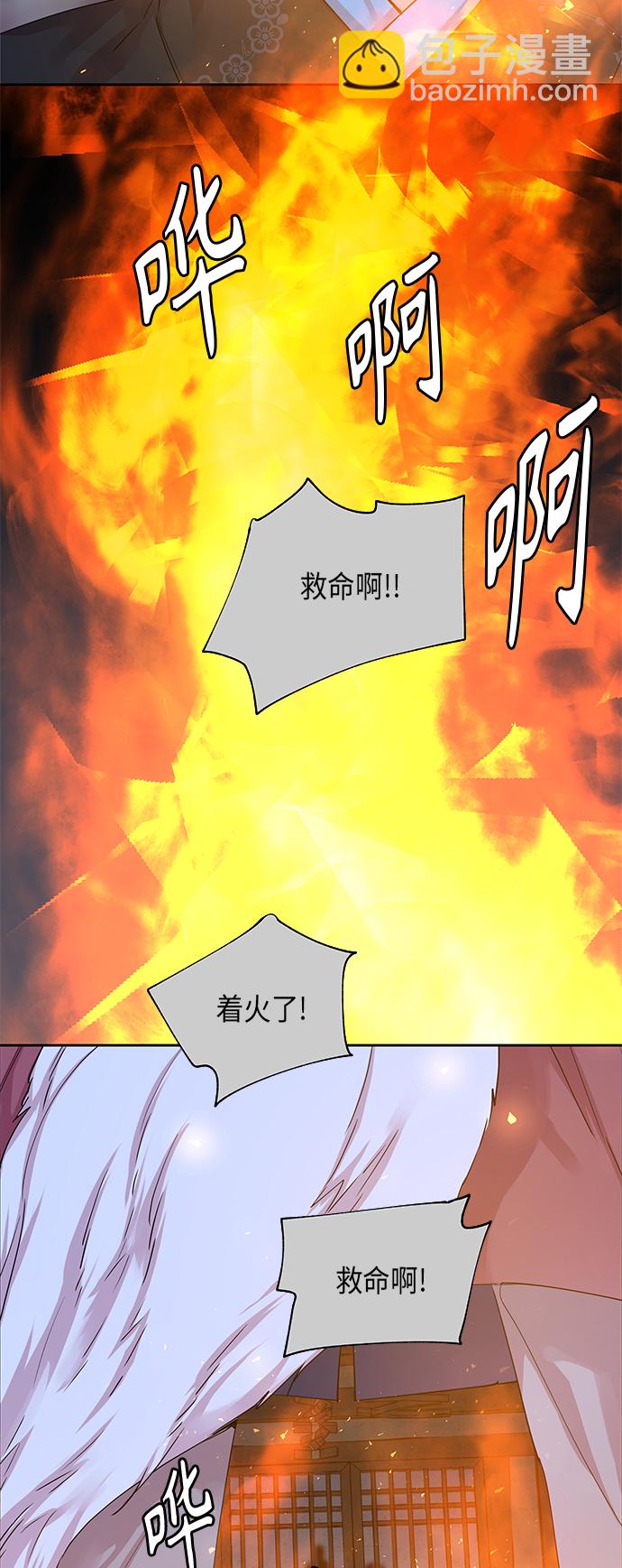 [第21话] 卖红豆粥的奶奶和老虎（1）23