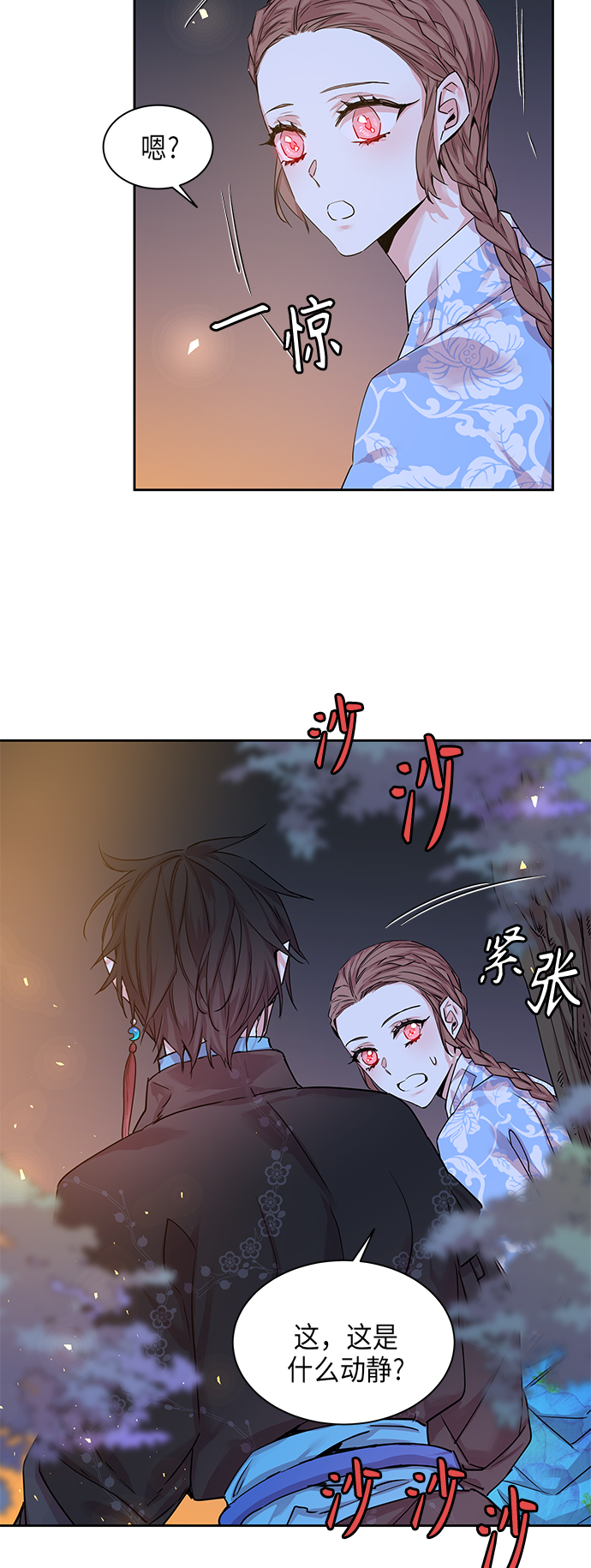 [第21话] 卖红豆粥的奶奶和老虎（1）33