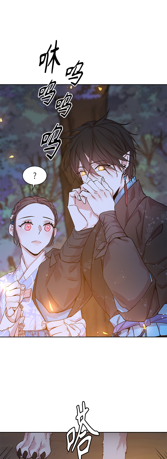 [第21话] 卖红豆粥的奶奶和老虎（1）36