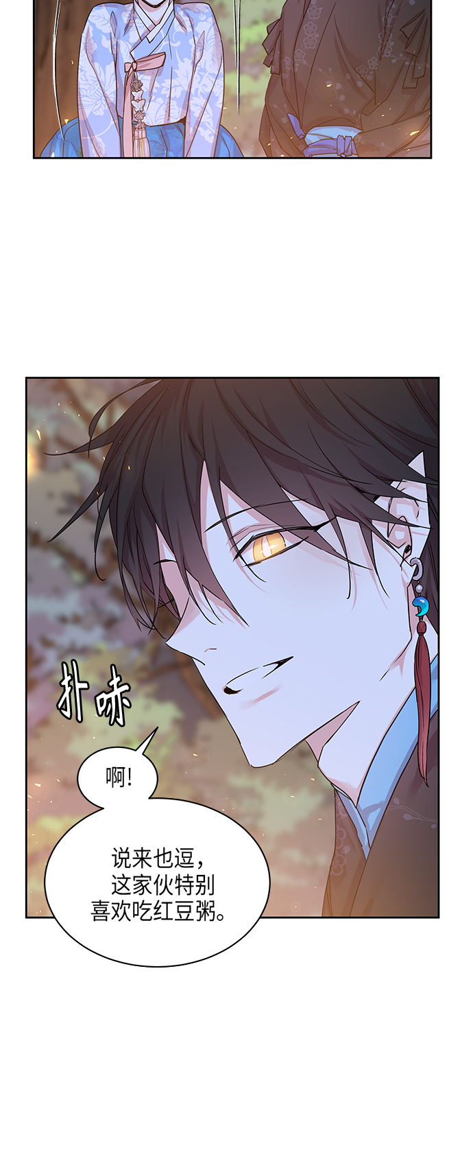 [第21话] 卖红豆粥的奶奶和老虎（1）44