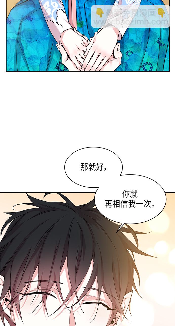 [第22话] 卖红豆粥的奶奶和老虎（2）44