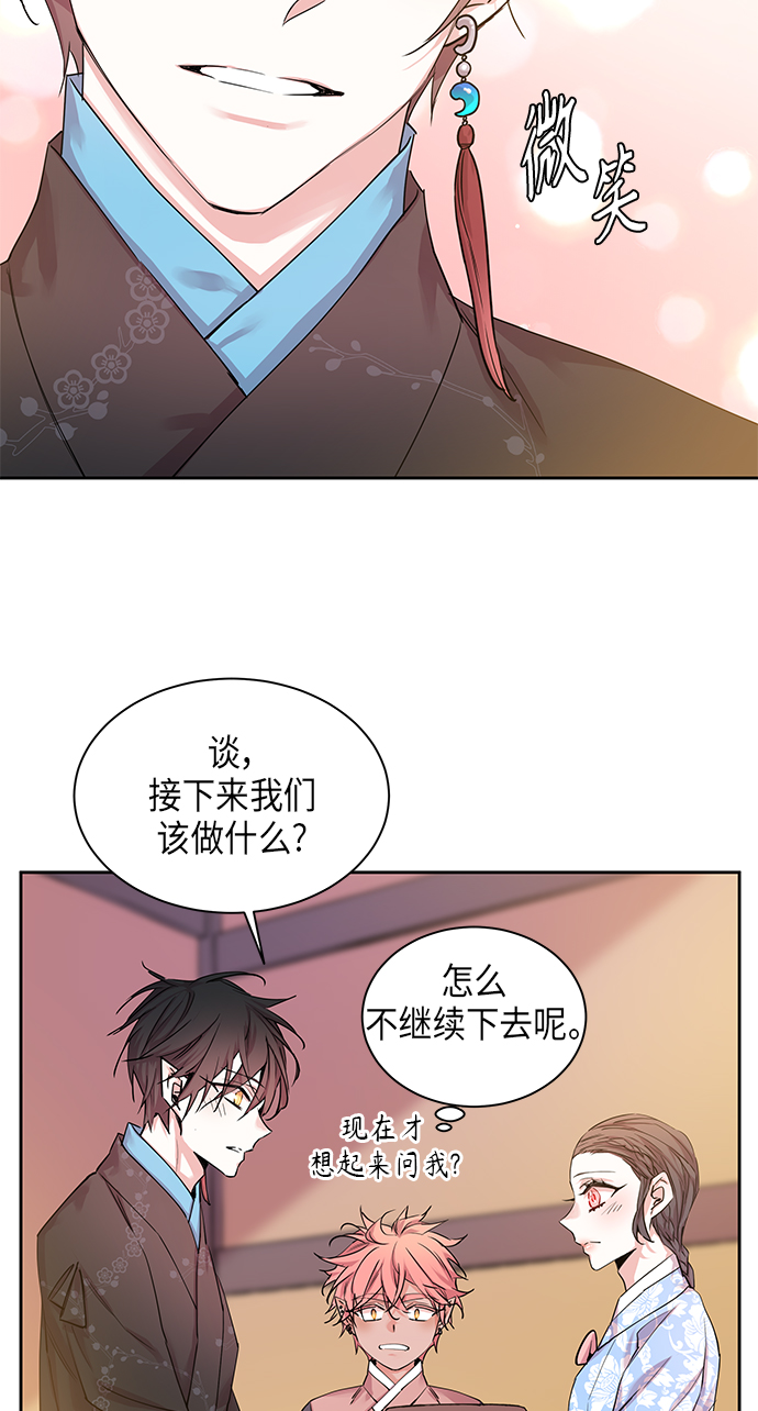 [第22话] 卖红豆粥的奶奶和老虎（2）45