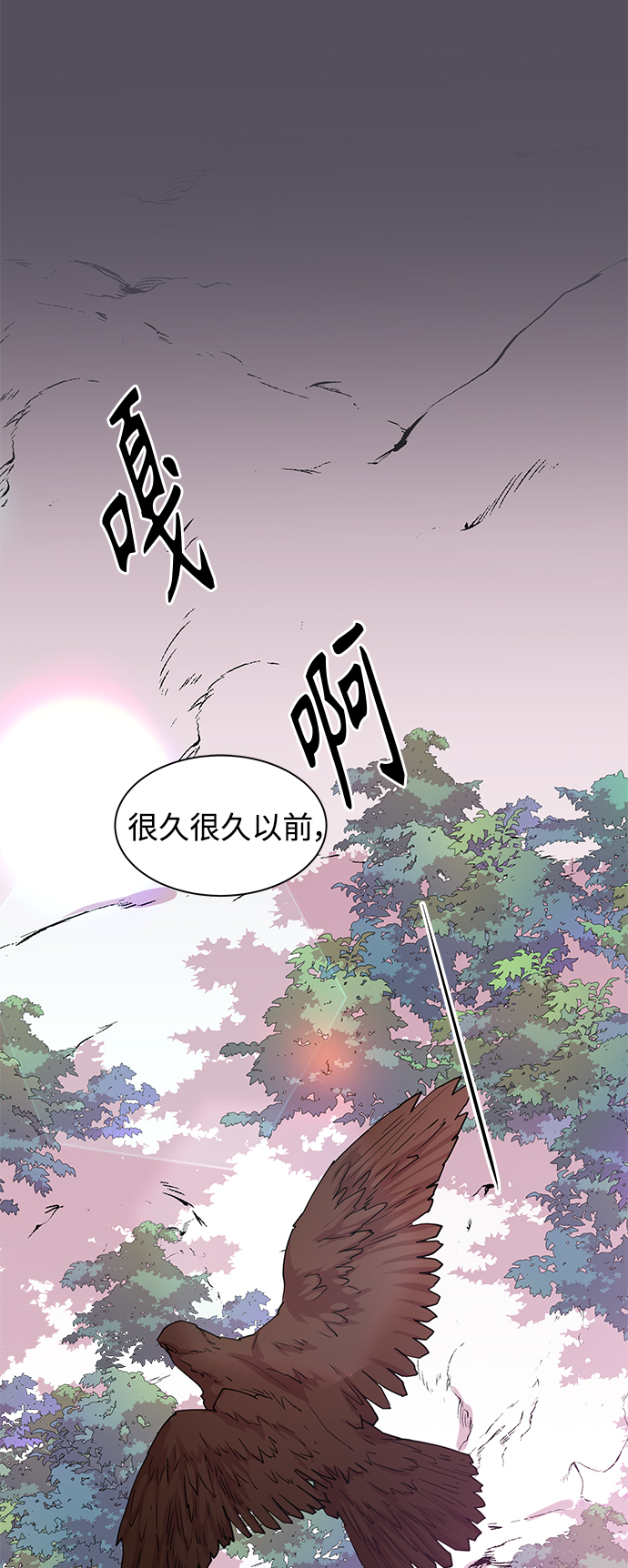 [第24话] 卖红豆粥的奶奶和老虎（4）13
