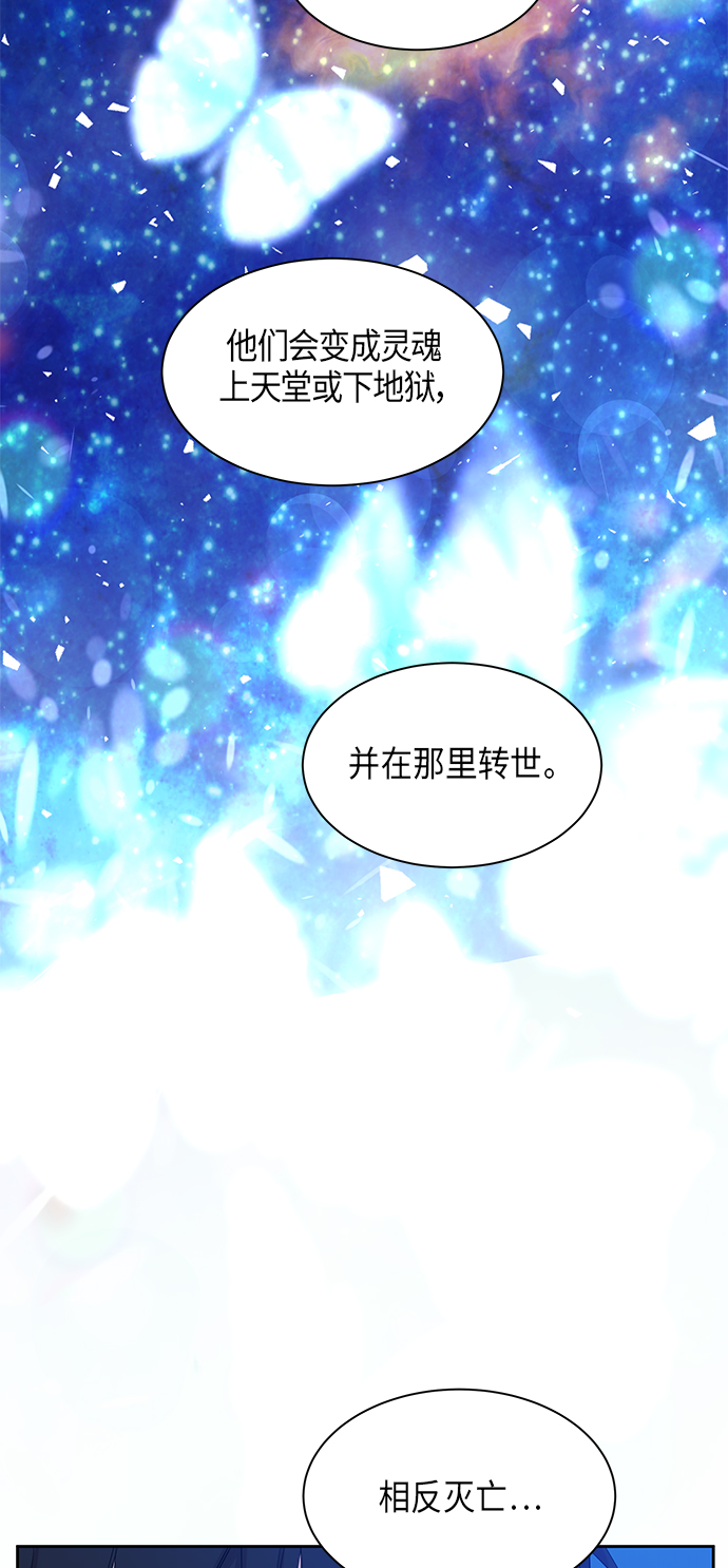 [第24话] 卖红豆粥的奶奶和老虎（4）20