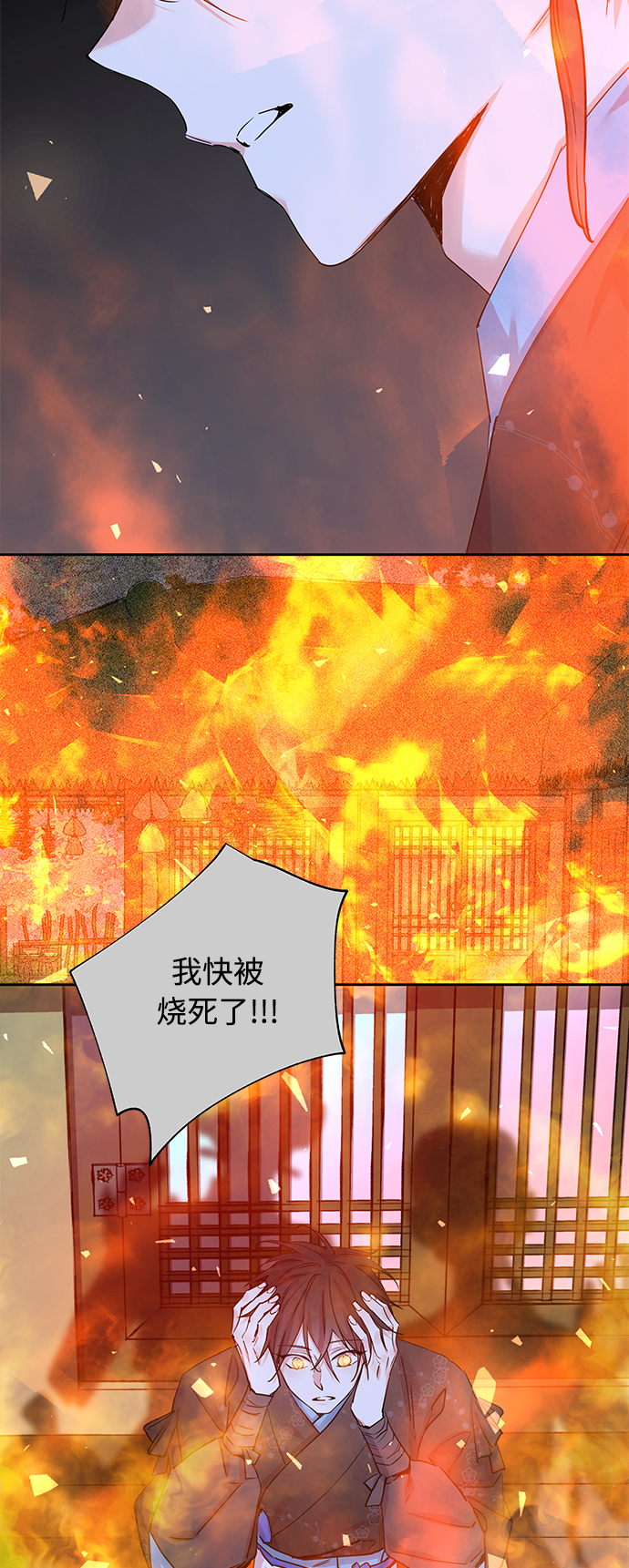 [第24话] 卖红豆粥的奶奶和老虎（4）29
