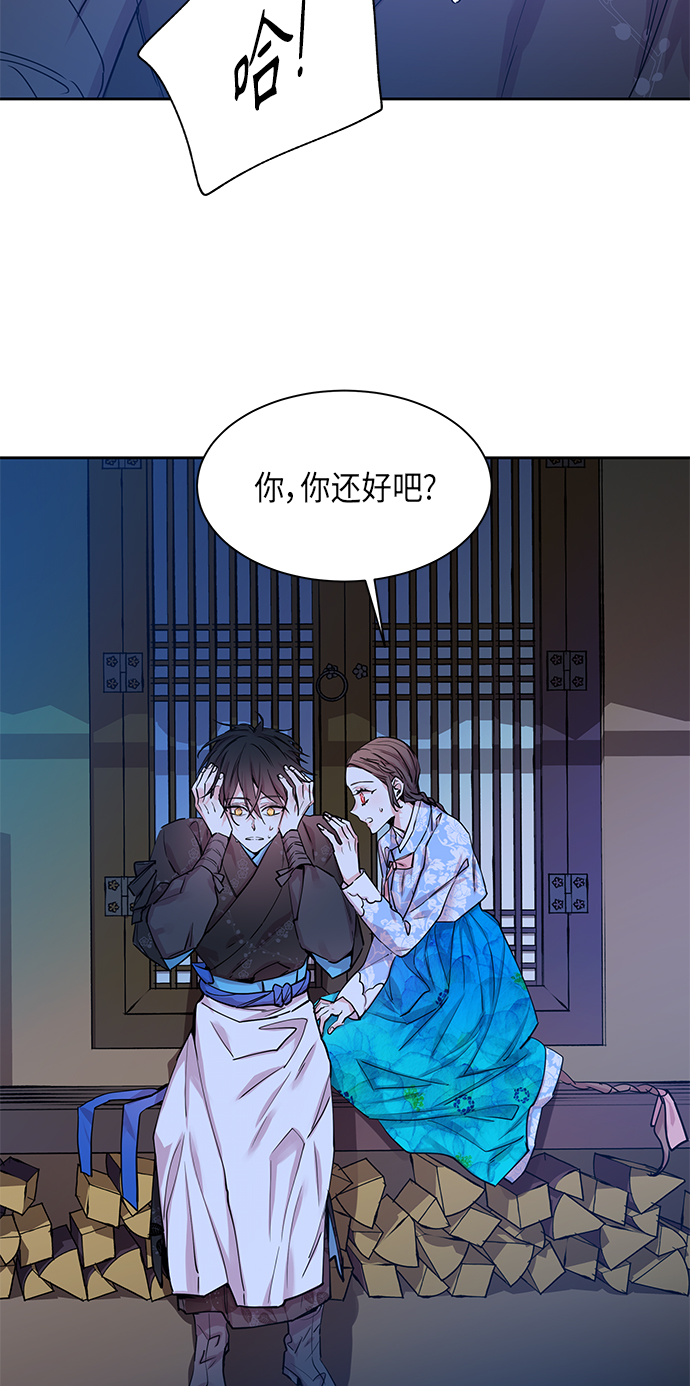 [第24话] 卖红豆粥的奶奶和老虎（4）32