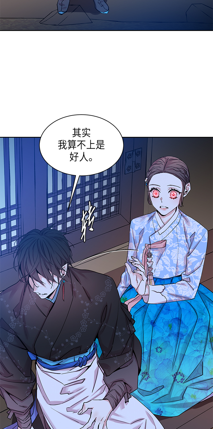 [第24话] 卖红豆粥的奶奶和老虎（4）33