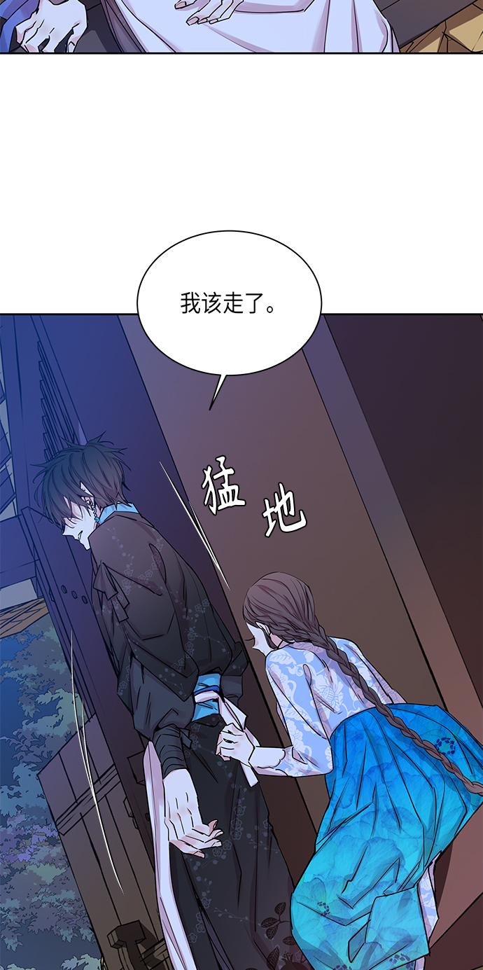 [第24话] 卖红豆粥的奶奶和老虎（4）34