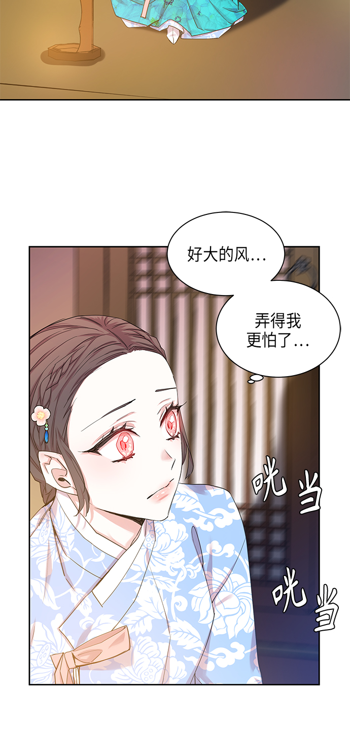 [第24话] 卖红豆粥的奶奶和老虎（4）39