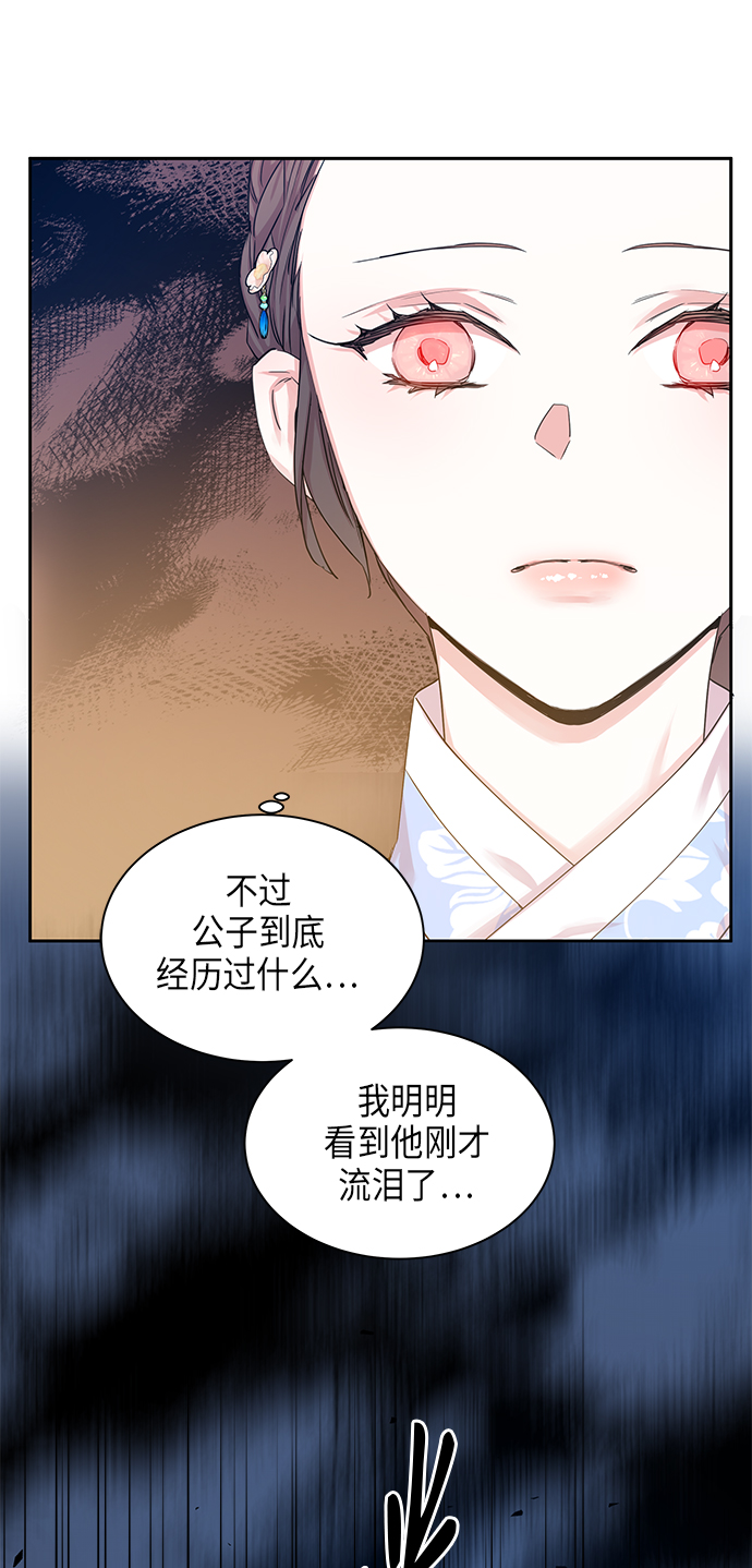 [第24话] 卖红豆粥的奶奶和老虎（4）41