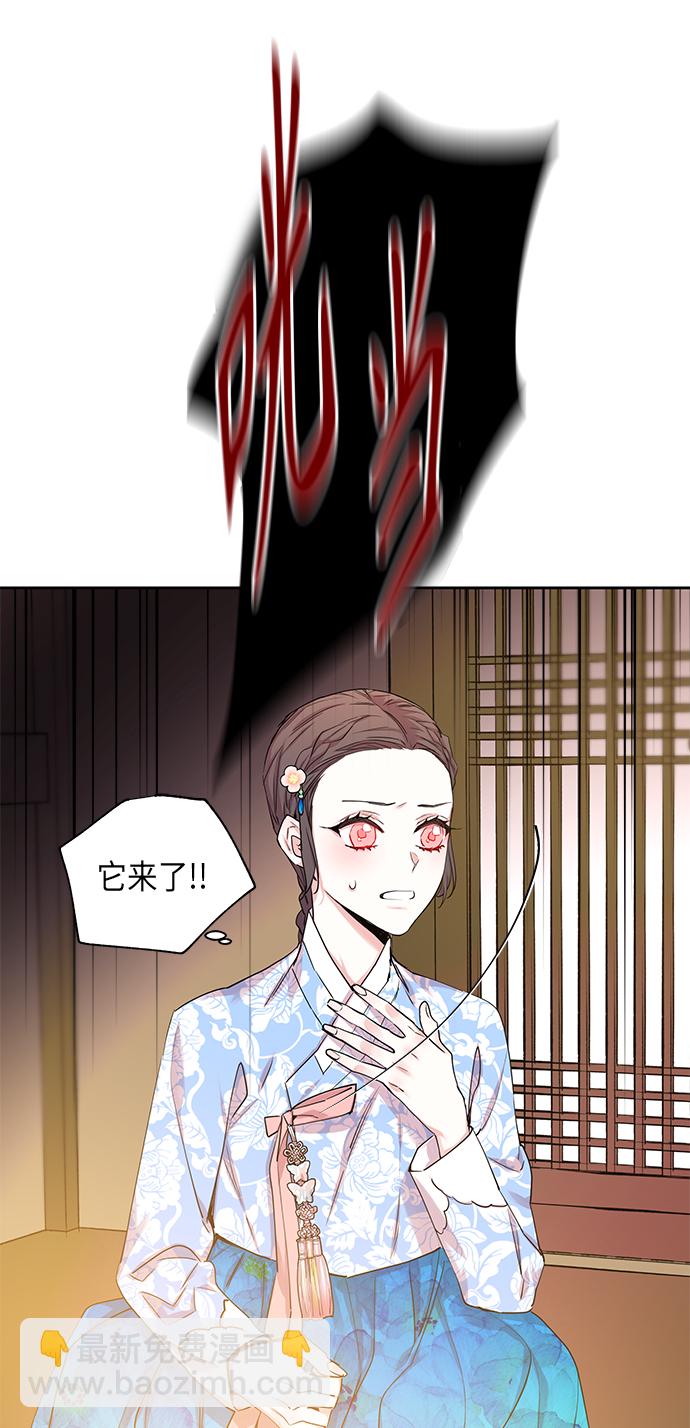 [第24话] 卖红豆粥的奶奶和老虎（4）43