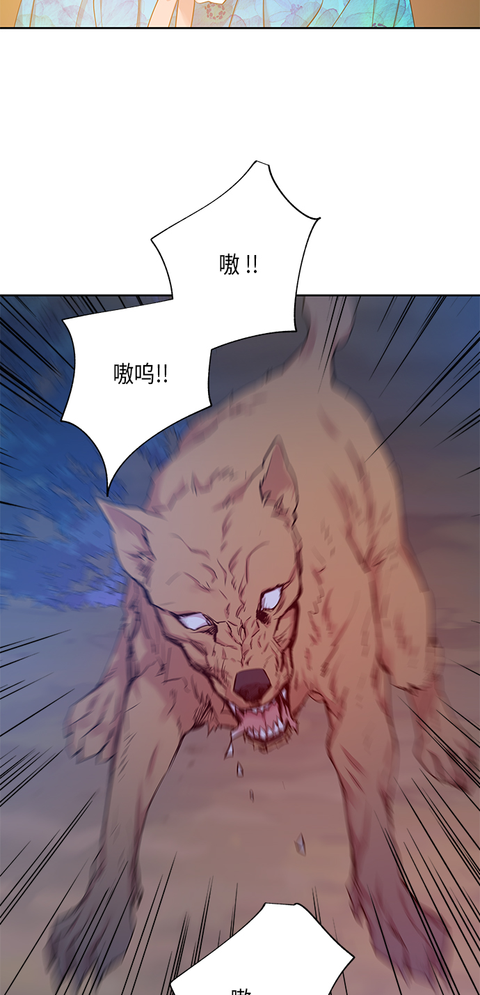 [第24话] 卖红豆粥的奶奶和老虎（4）44