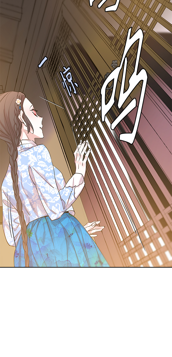 [第24话] 卖红豆粥的奶奶和老虎（4）48
