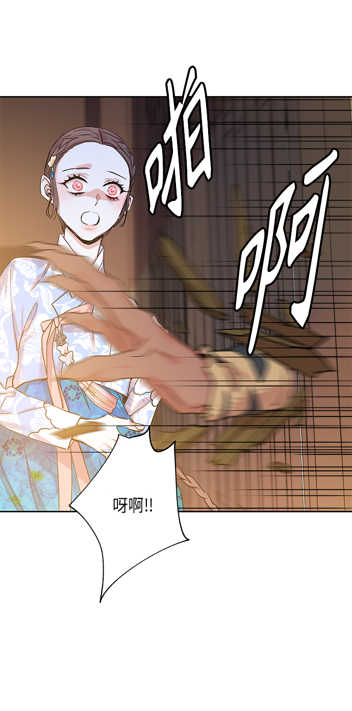 [第24话] 卖红豆粥的奶奶和老虎（4）55