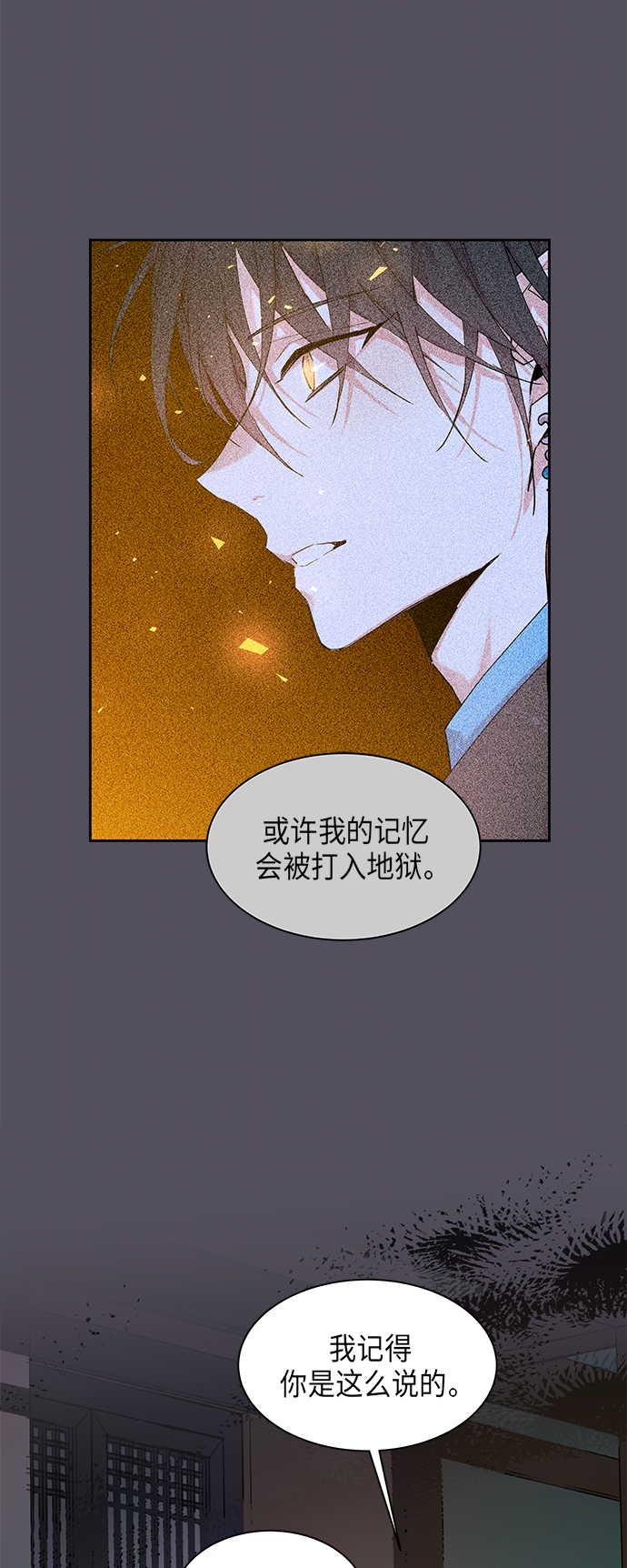 [第24话] 卖红豆粥的奶奶和老虎（4）7