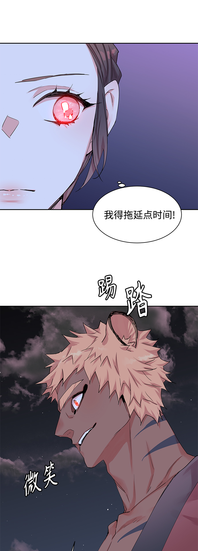 [第25话] 卖红豆粥的奶奶和老虎（5）19