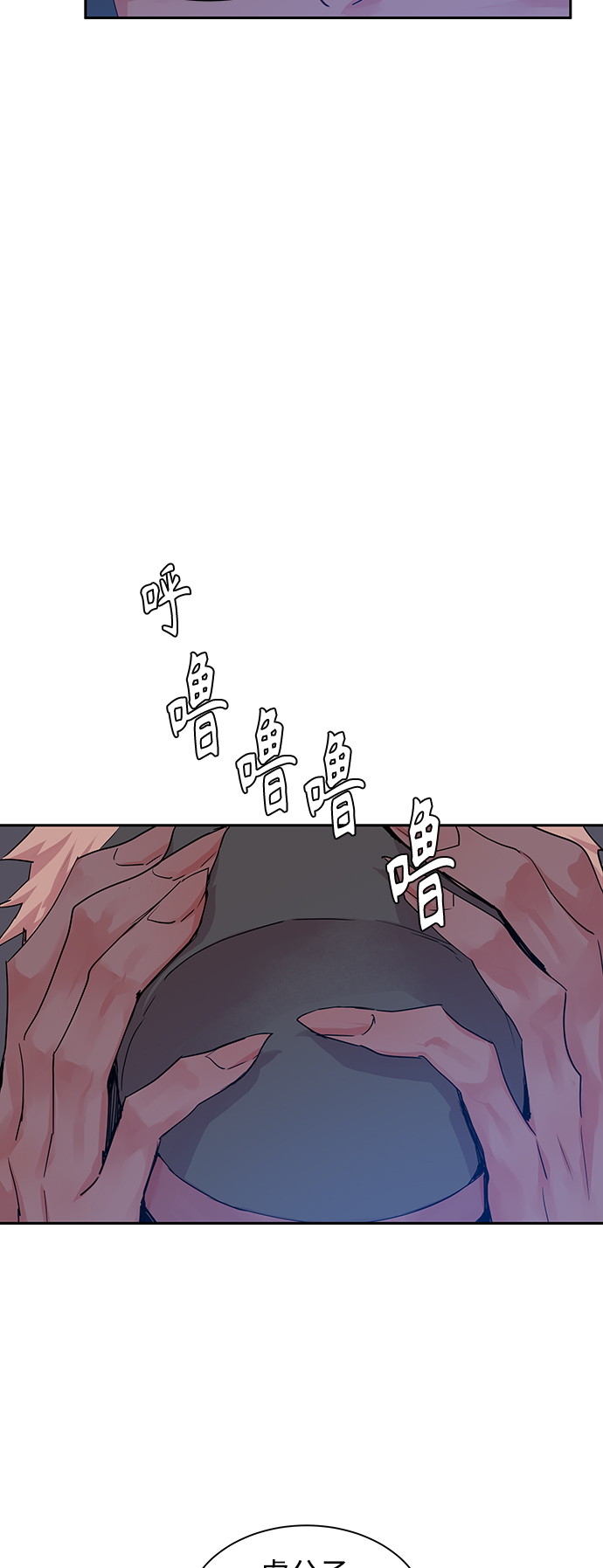 [第25话] 卖红豆粥的奶奶和老虎（5）22