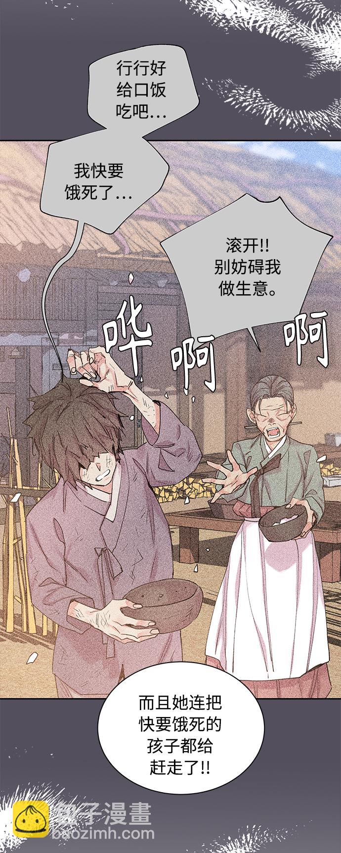 [第25话] 卖红豆粥的奶奶和老虎（5）29