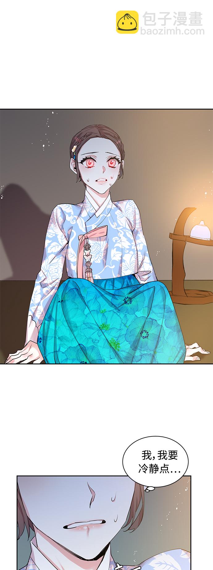 [第25话] 卖红豆粥的奶奶和老虎（5）3