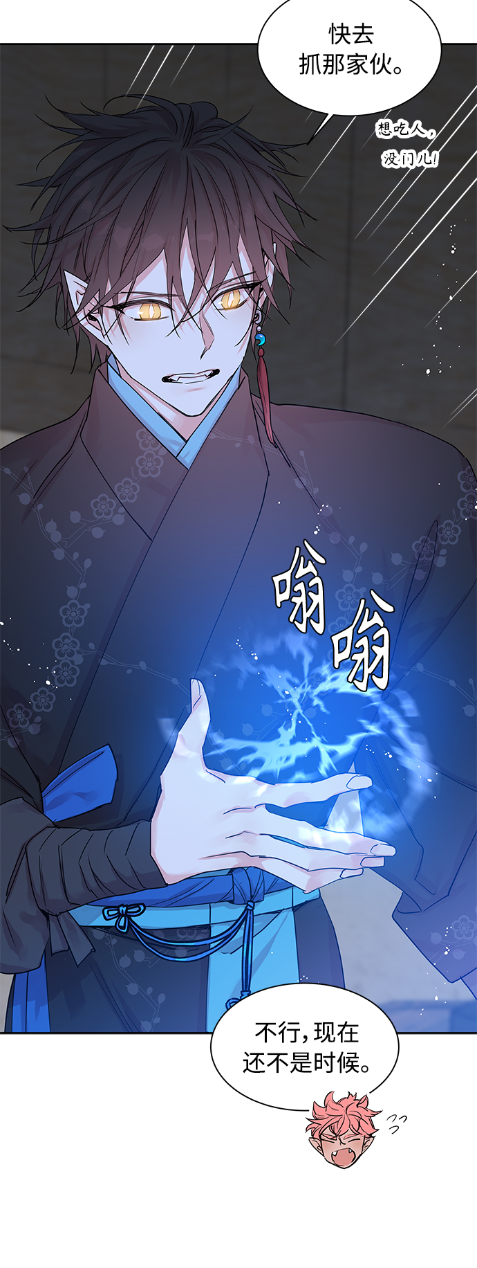 [第25话] 卖红豆粥的奶奶和老虎（5）35