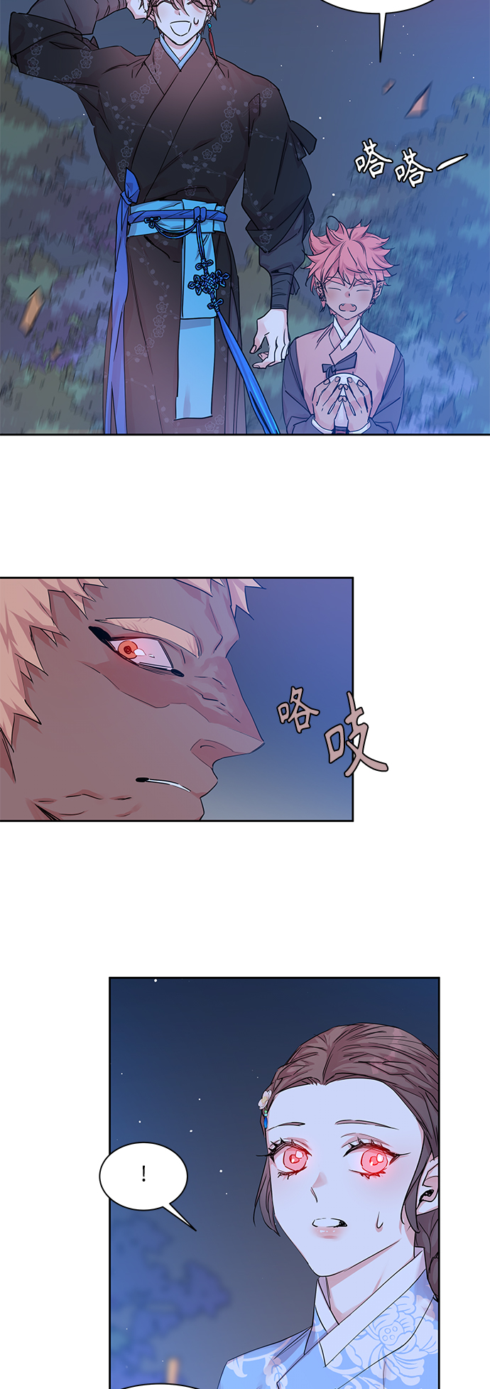 [第25话] 卖红豆粥的奶奶和老虎（5）44