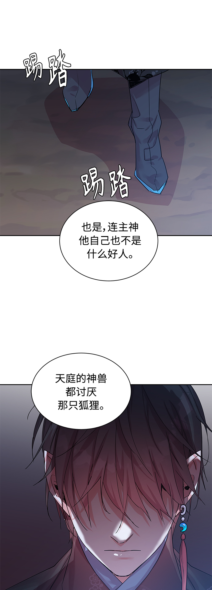 [第25话] 卖红豆粥的奶奶和老虎（5）46
