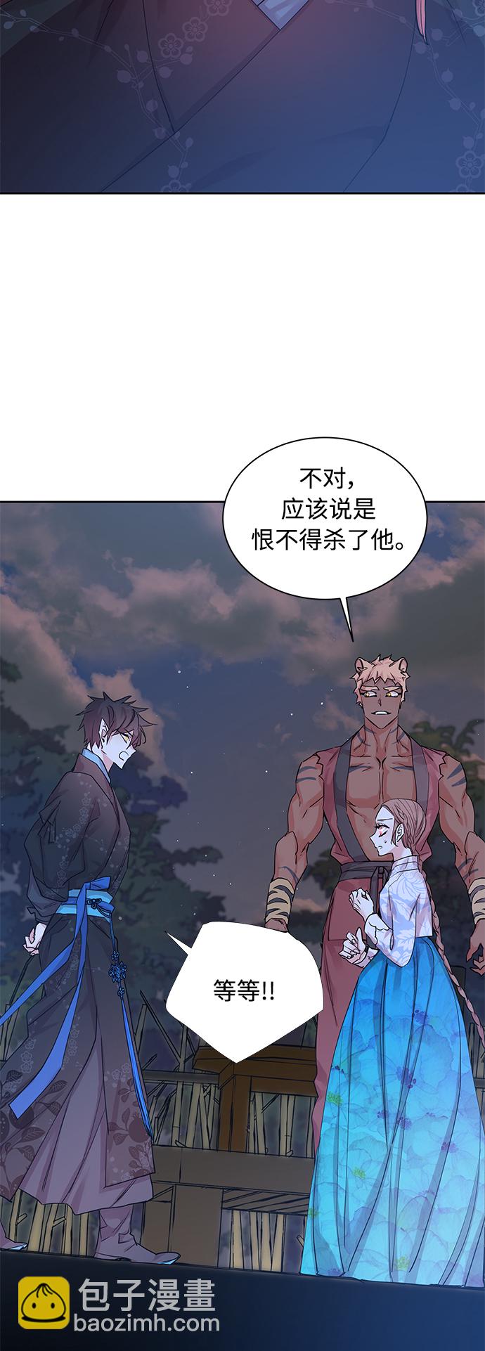 [第25话] 卖红豆粥的奶奶和老虎（5）47