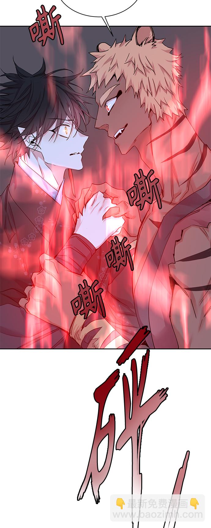 [第26话] 卖红豆粥的奶奶和老虎（6）24