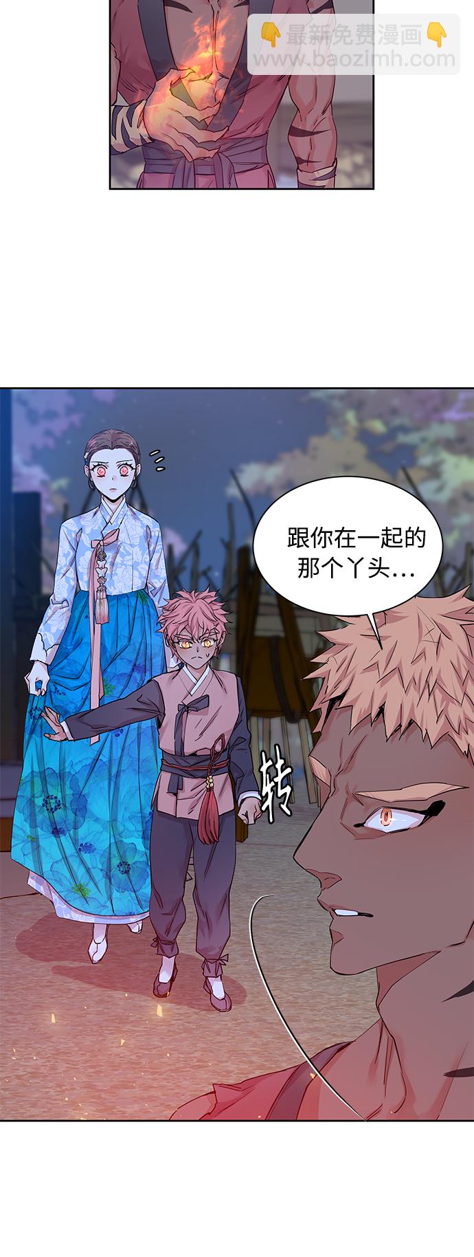 [第26话] 卖红豆粥的奶奶和老虎（6）30