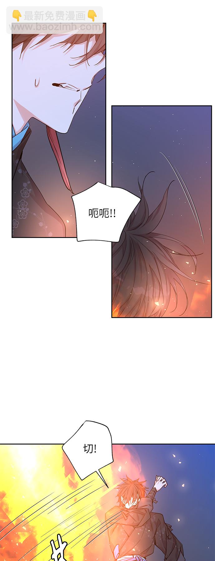 [第26话] 卖红豆粥的奶奶和老虎（6）34