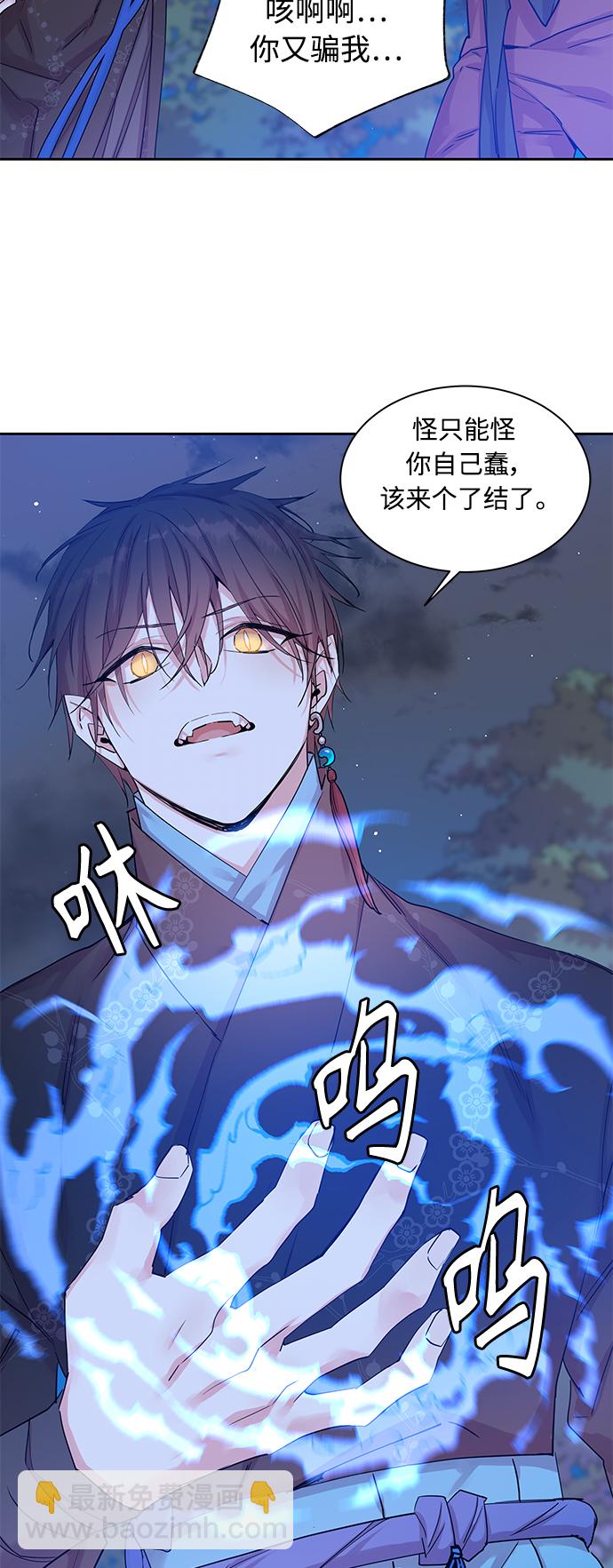 [第26话] 卖红豆粥的奶奶和老虎（6）4