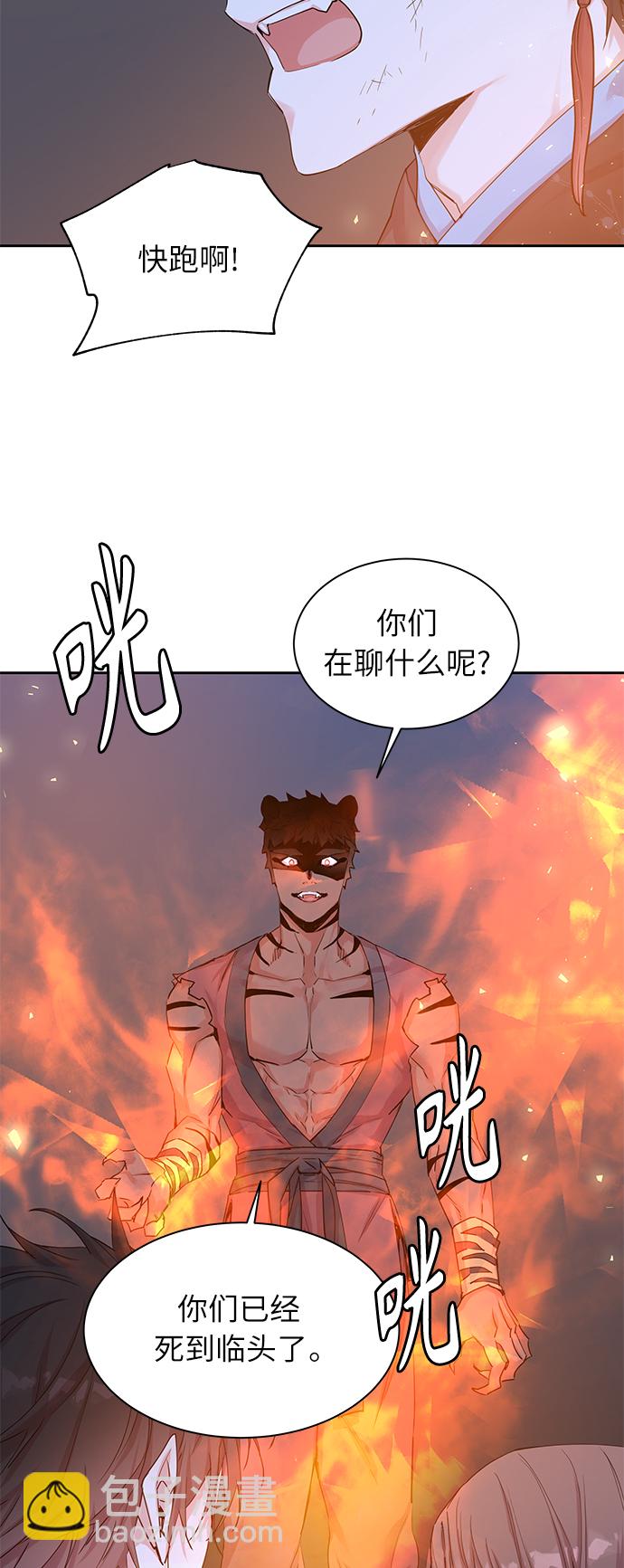 [第26话] 卖红豆粥的奶奶和老虎（6）42