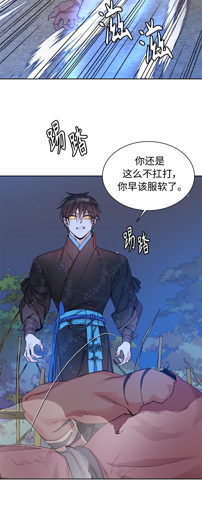 [第26话] 卖红豆粥的奶奶和老虎（6）9