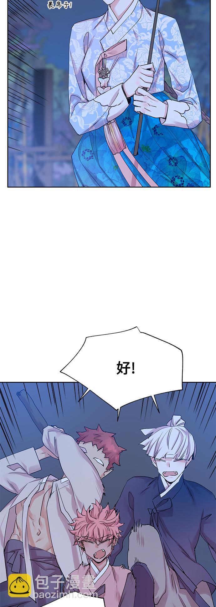 [第27话] 卖红豆粥的奶奶和老虎（7）13