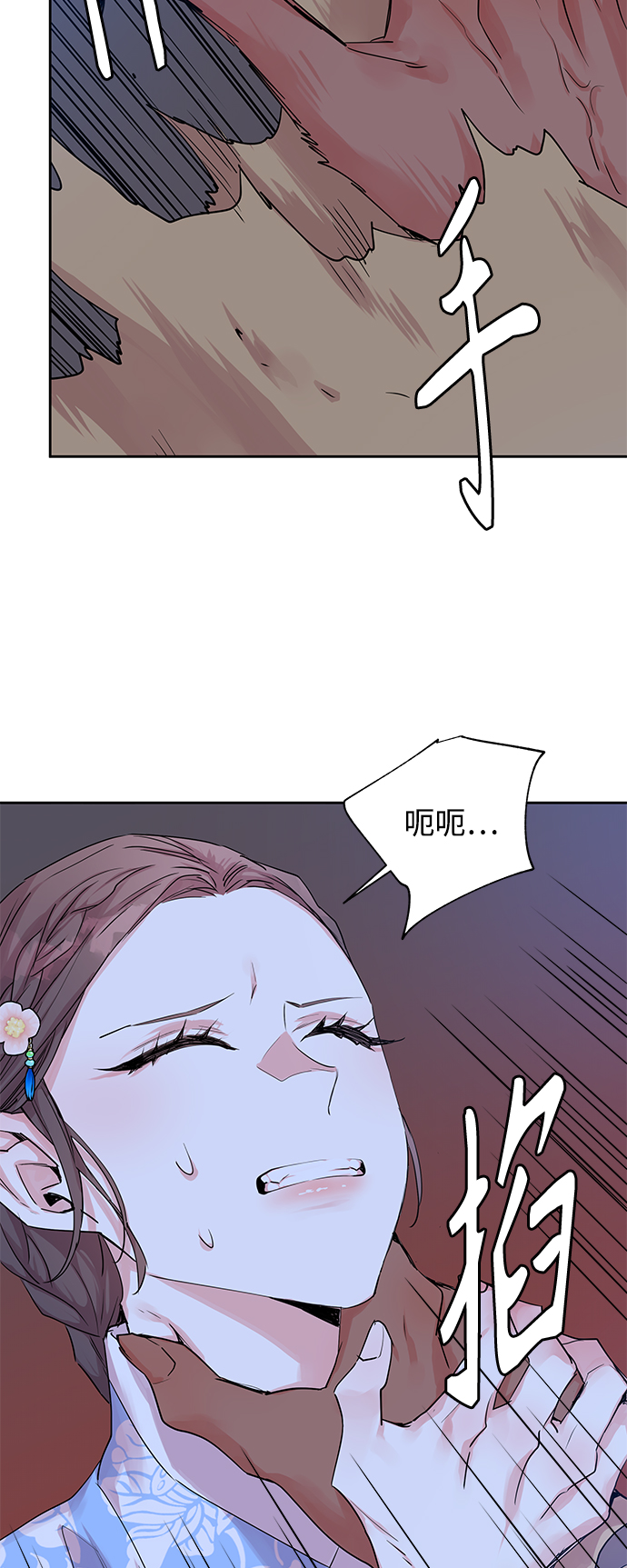 [第27话] 卖红豆粥的奶奶和老虎（7）18