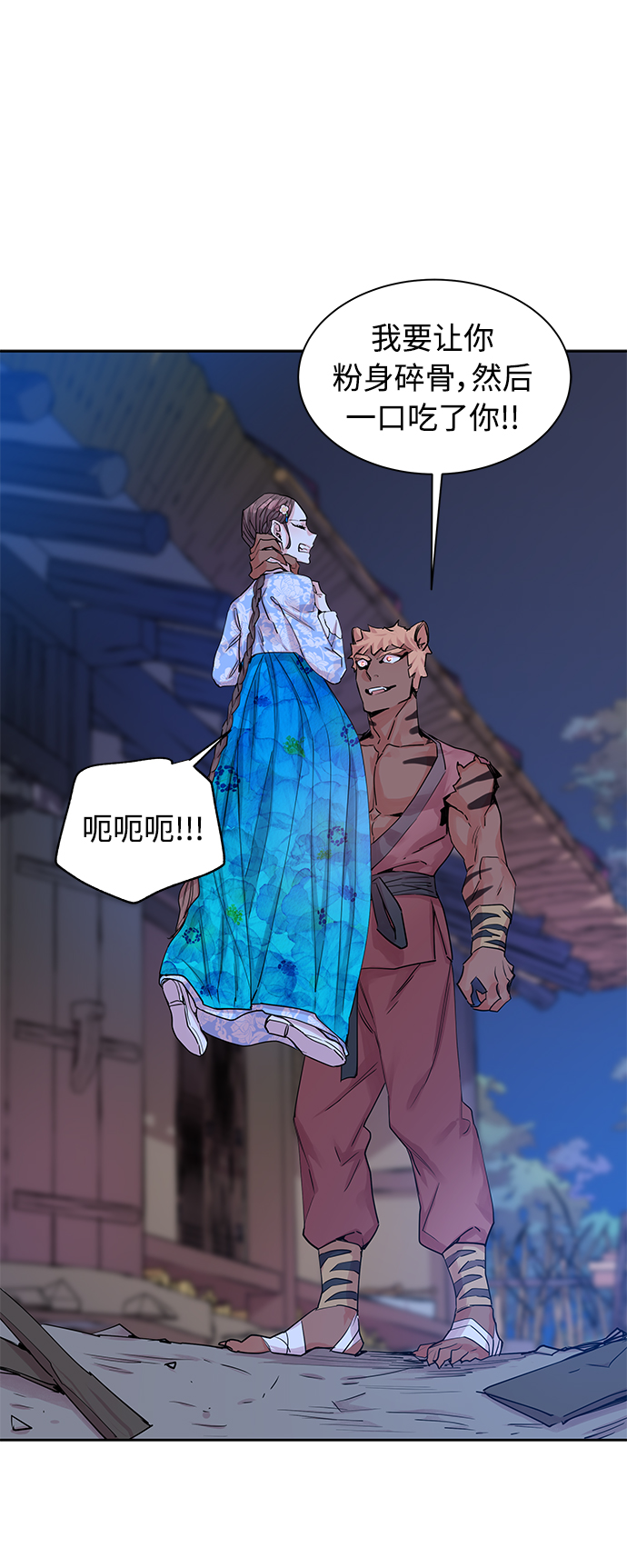 [第27话] 卖红豆粥的奶奶和老虎（7）21