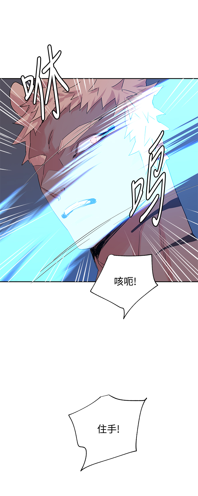 [第27话] 卖红豆粥的奶奶和老虎（7）22