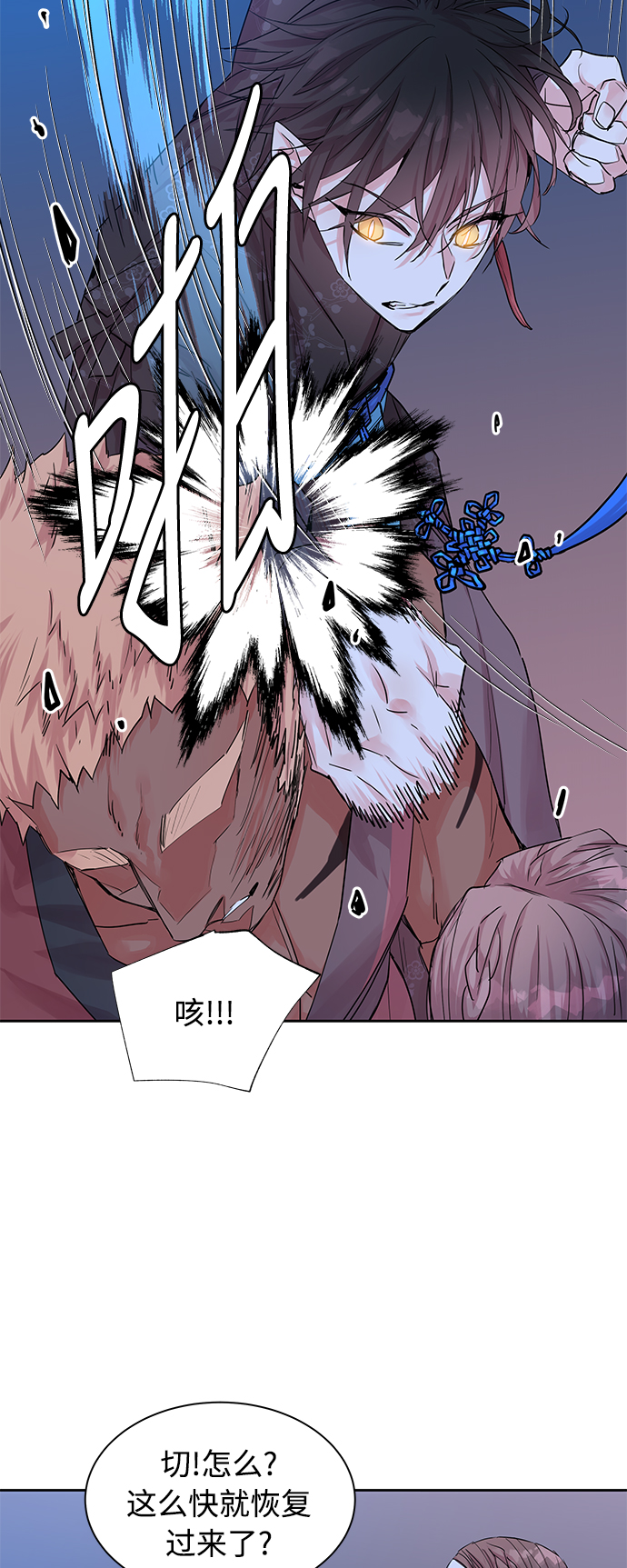 [第27话] 卖红豆粥的奶奶和老虎（7）24