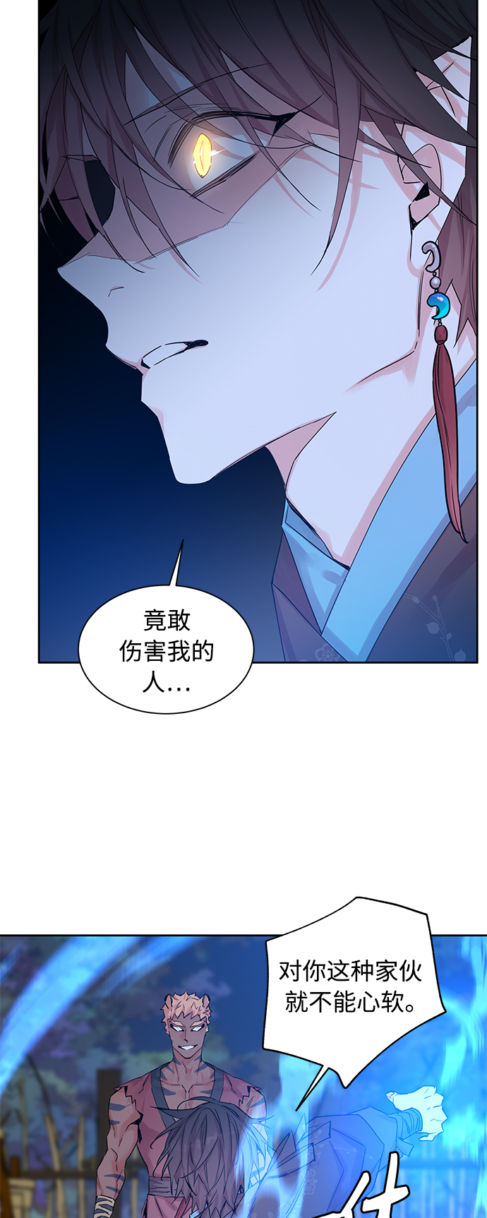 [第27话] 卖红豆粥的奶奶和老虎（7）27