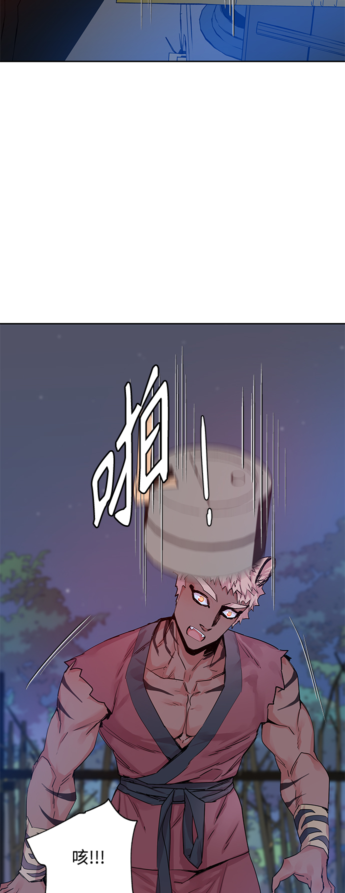 [第27话] 卖红豆粥的奶奶和老虎（7）4