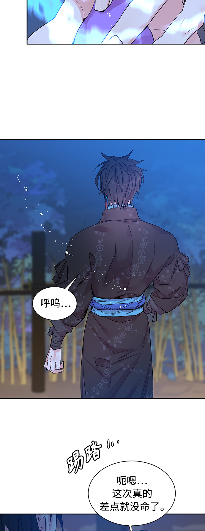 [第27话] 卖红豆粥的奶奶和老虎（7）43