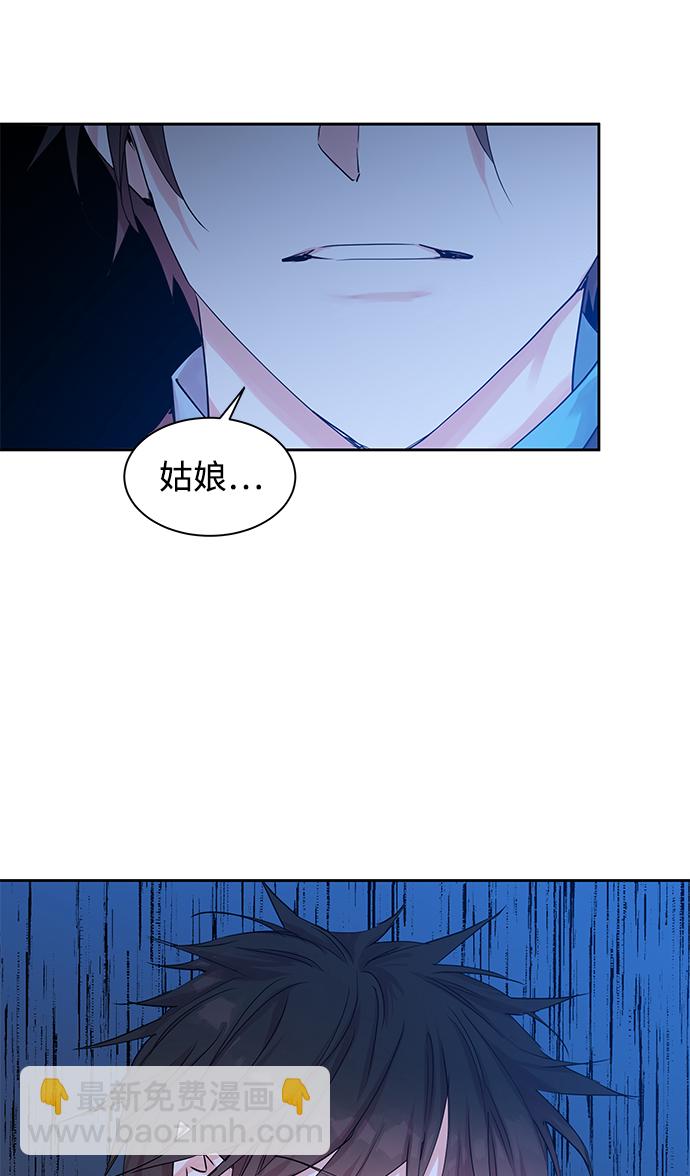 [第27话] 卖红豆粥的奶奶和老虎（7）46