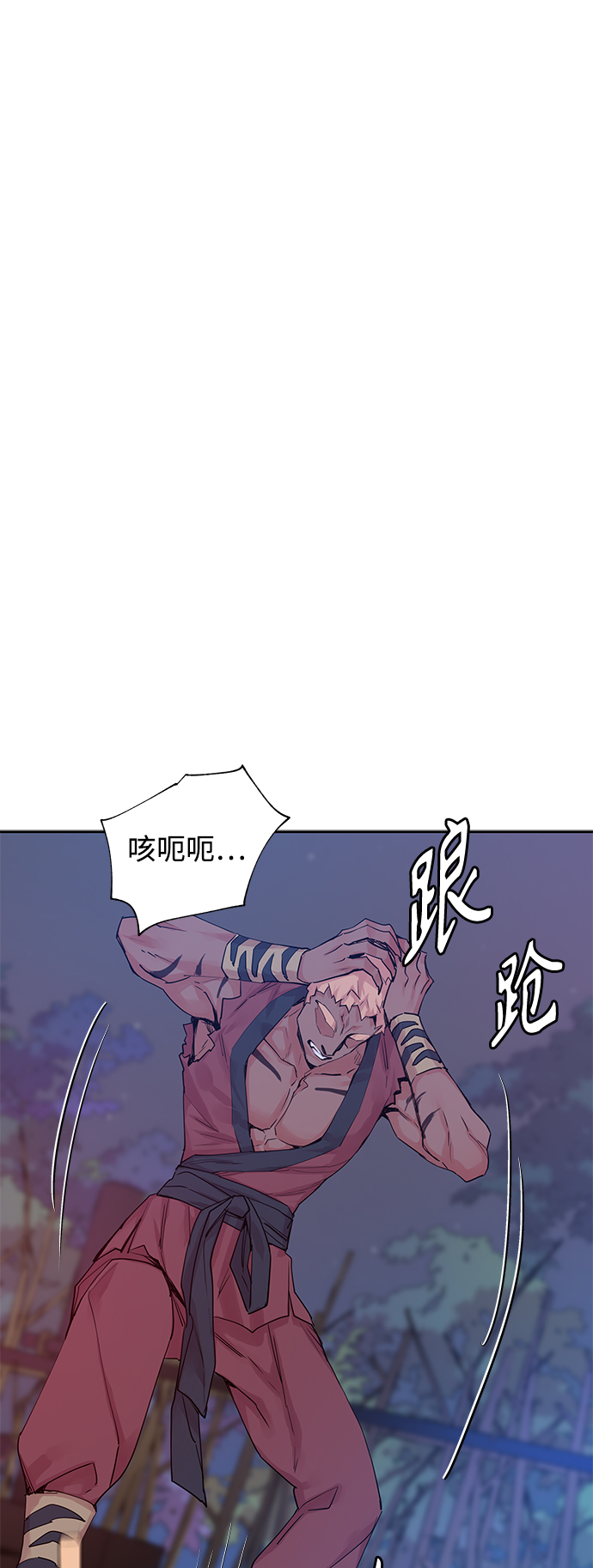 [第27话] 卖红豆粥的奶奶和老虎（7）6