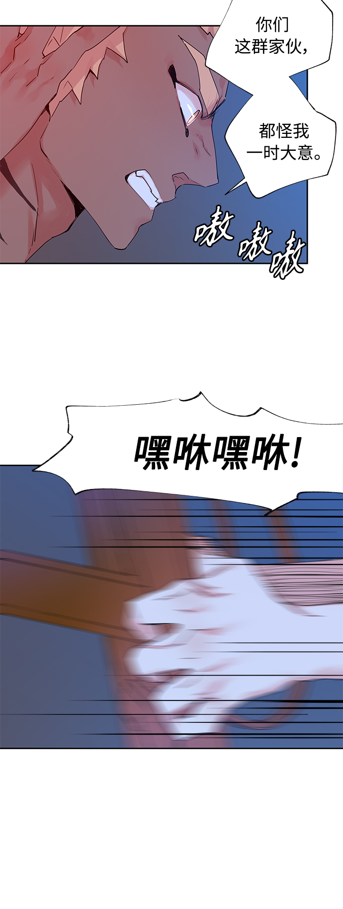 [第27话] 卖红豆粥的奶奶和老虎（7）8